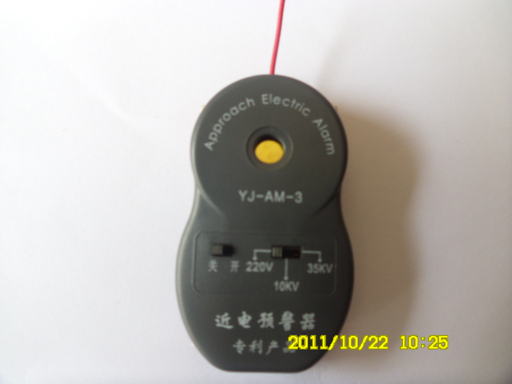 報(bào)警器安全帽